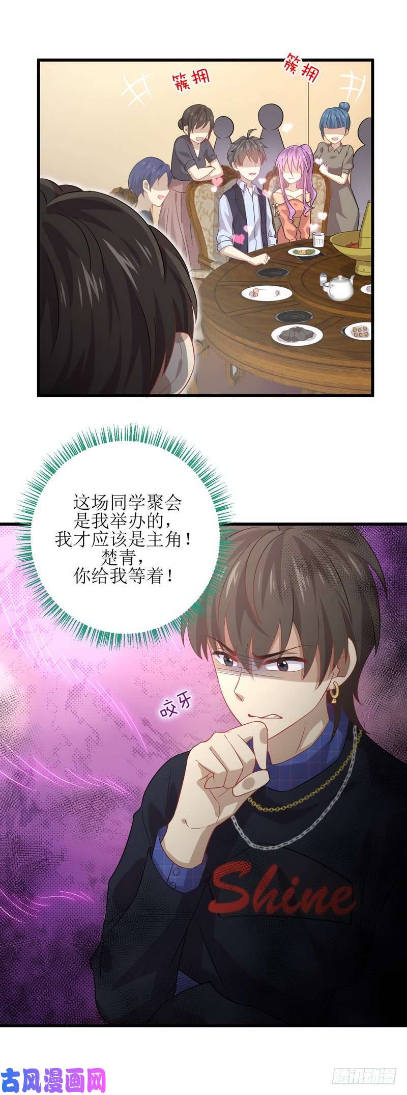本剑仙绝不吃软饭第37话 搬起石头砸自己的脚