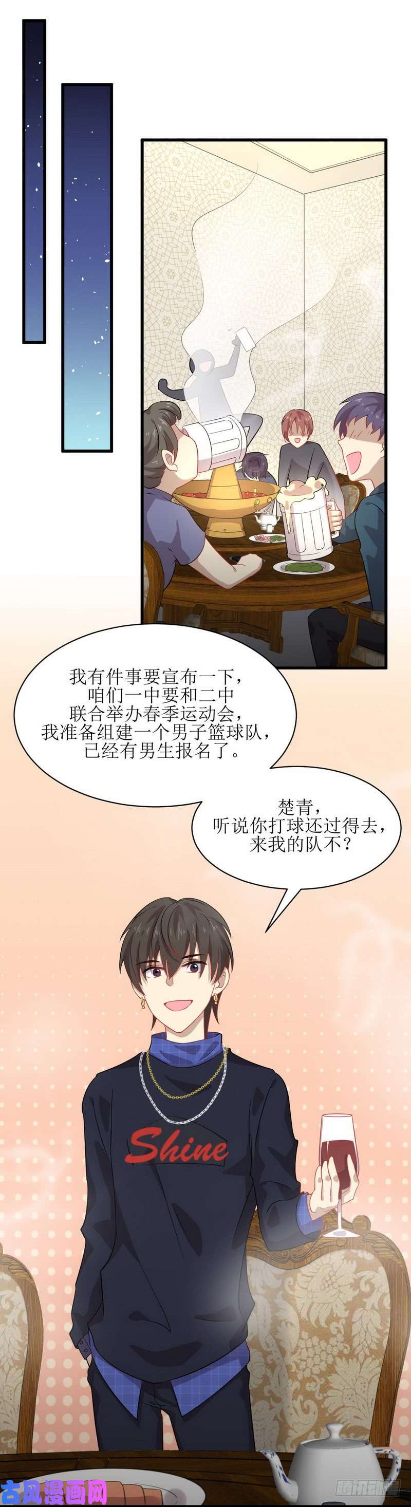 本剑仙绝不吃软饭第37话 搬起石头砸自己的脚