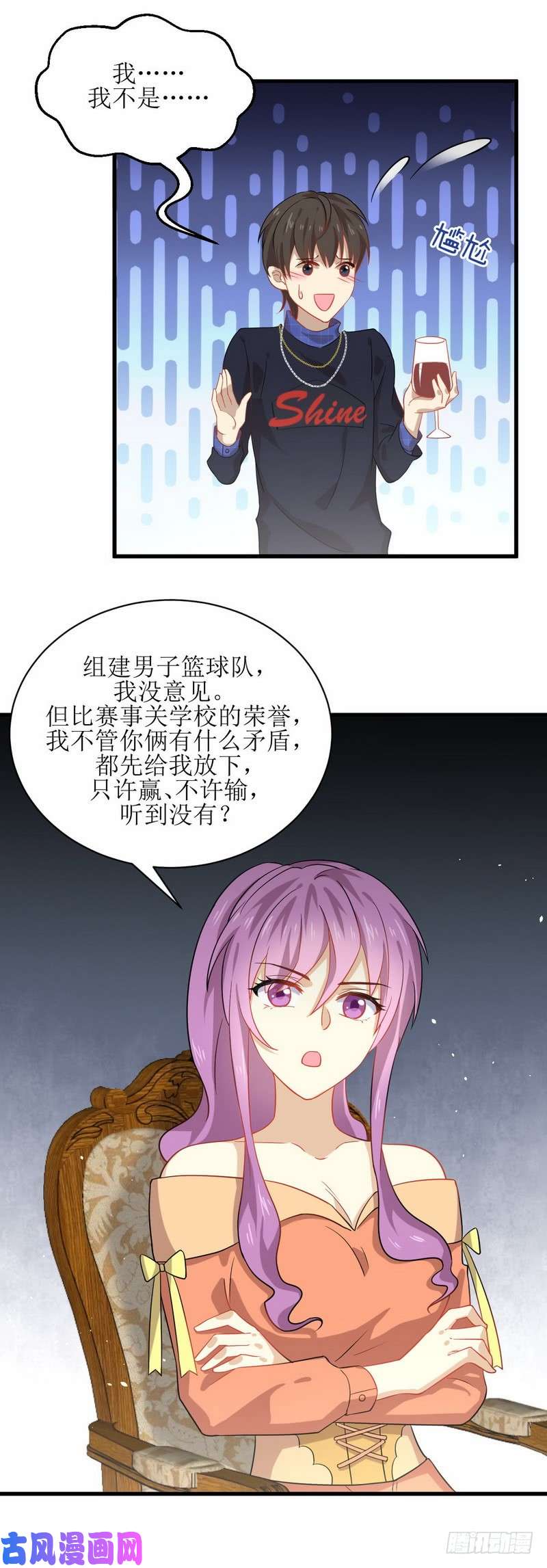 本剑仙绝不吃软饭第37话 搬起石头砸自己的脚