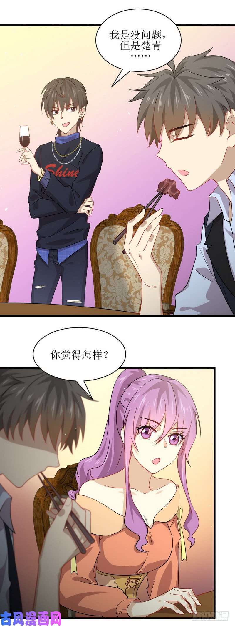 本剑仙绝不吃软饭第37话 搬起石头砸自己的脚