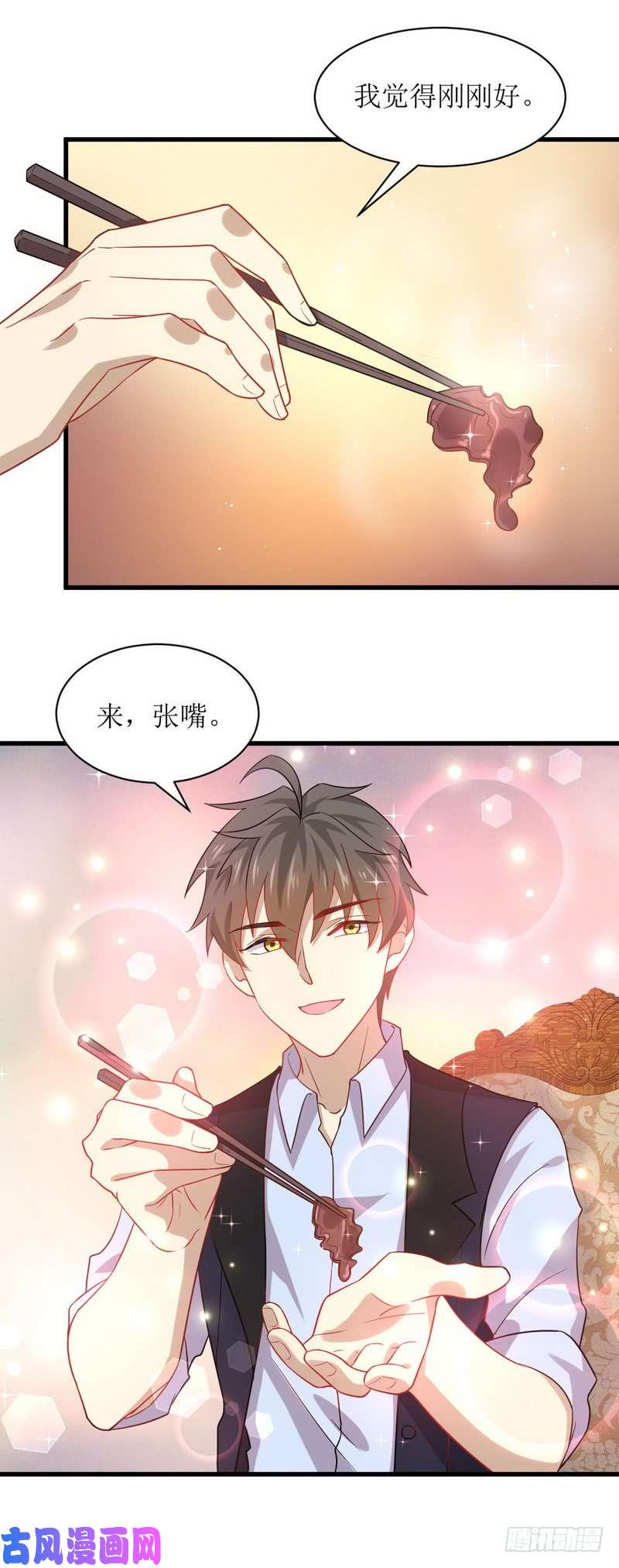 本剑仙绝不吃软饭第37话 搬起石头砸自己的脚