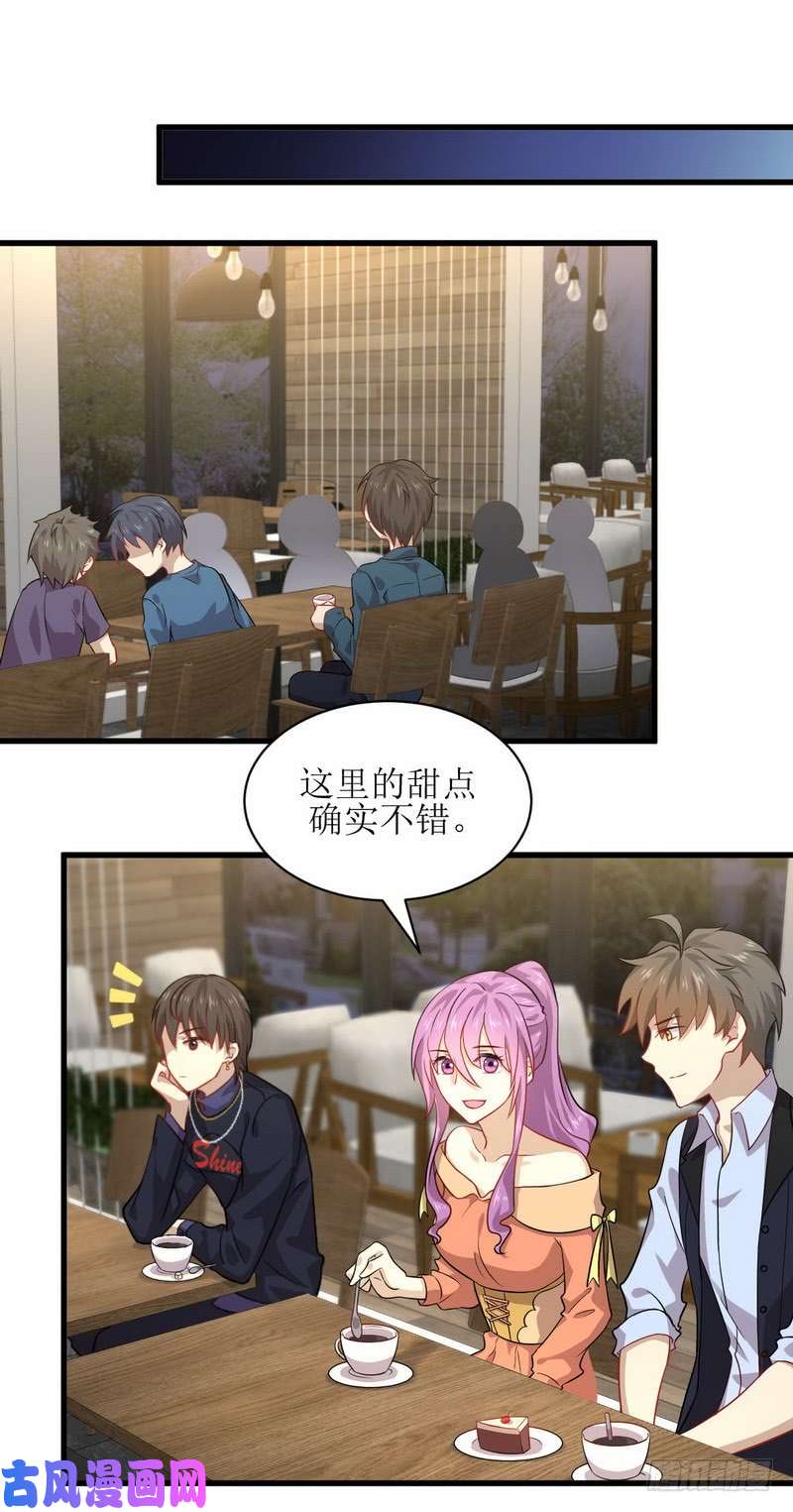 本剑仙绝不吃软饭第38话 矛盾爆发