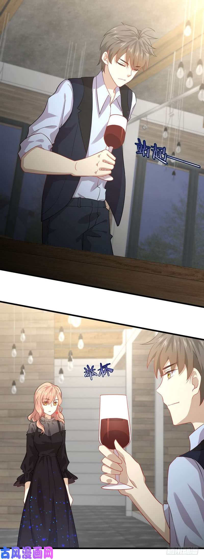 本剑仙绝不吃软饭第38话 矛盾爆发