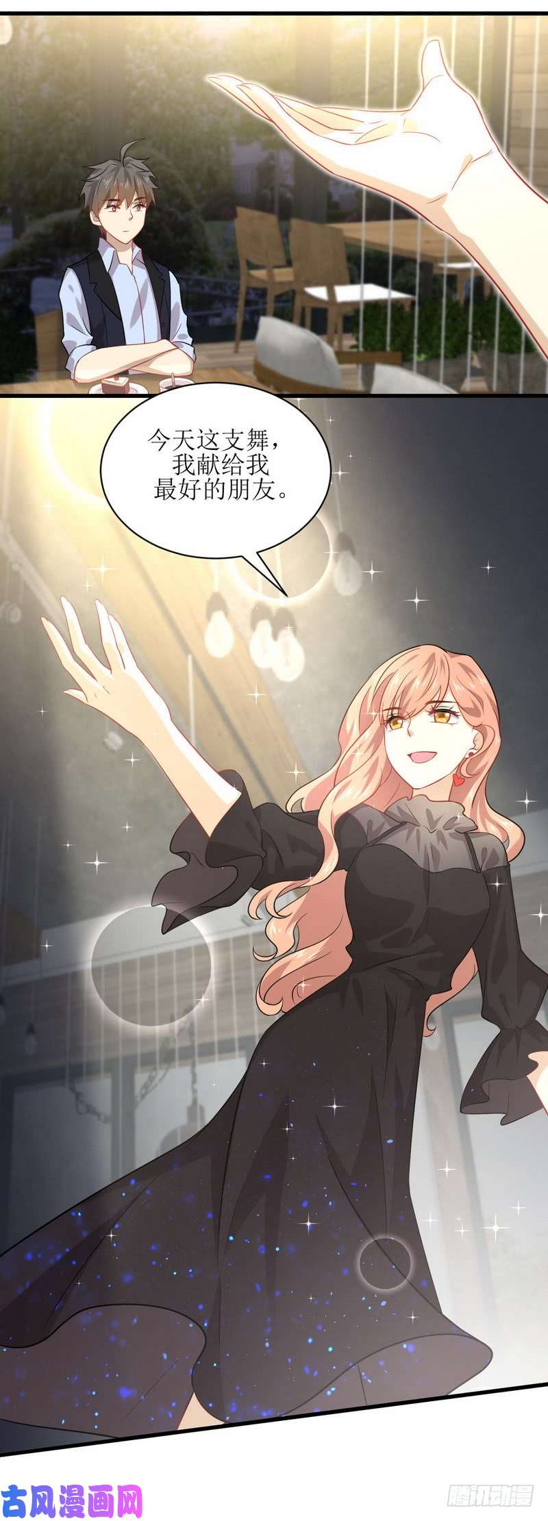 本剑仙绝不吃软饭第38话 矛盾爆发
