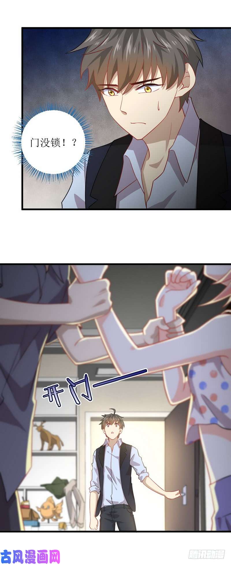 本剑仙绝不吃软饭第40话 如此父亲