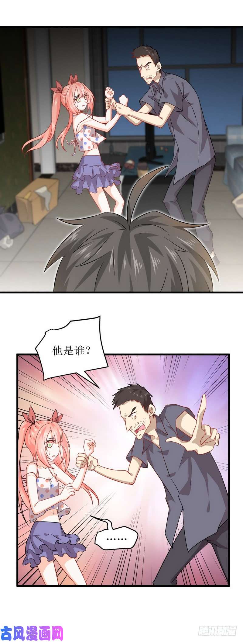 本剑仙绝不吃软饭第40话 如此父亲