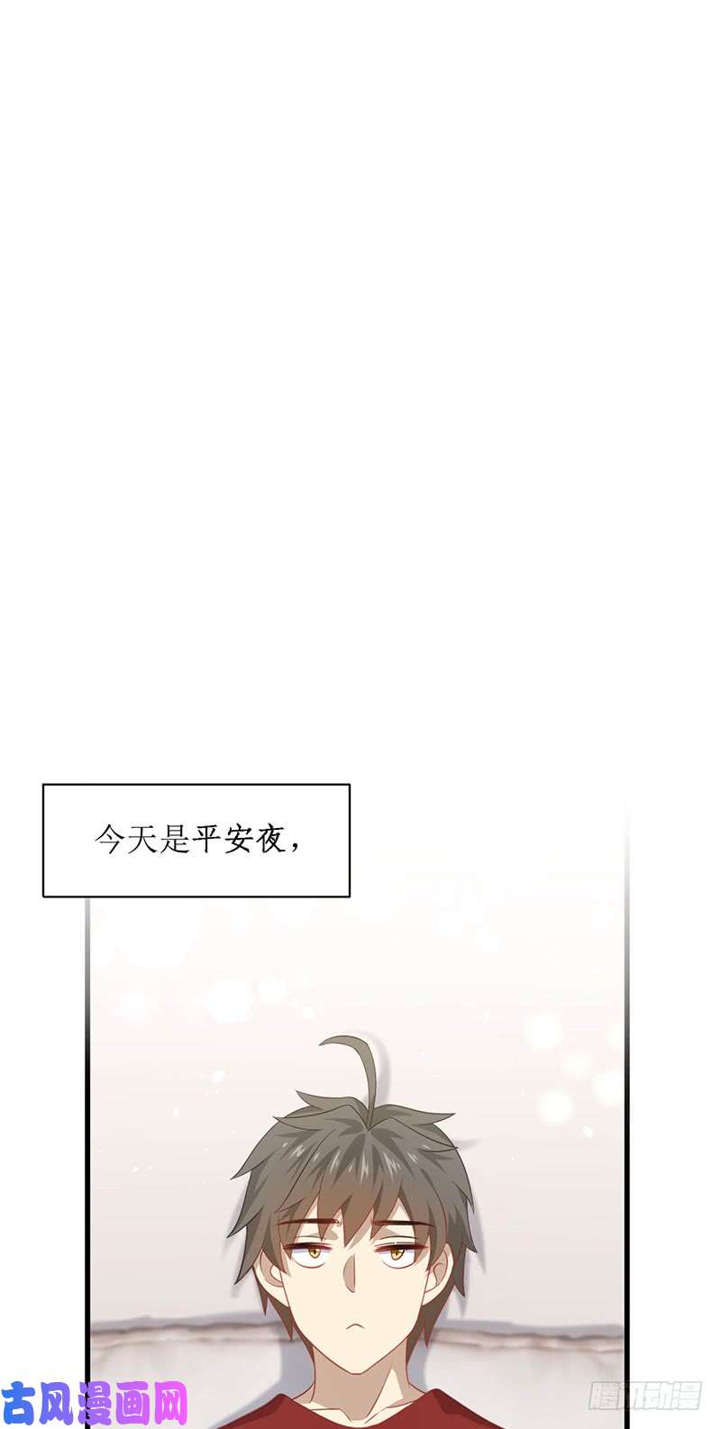 本剑仙绝不吃软饭第41话陈花花新生