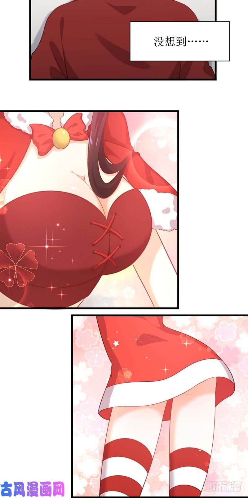 本剑仙绝不吃软饭第41话陈花花新生