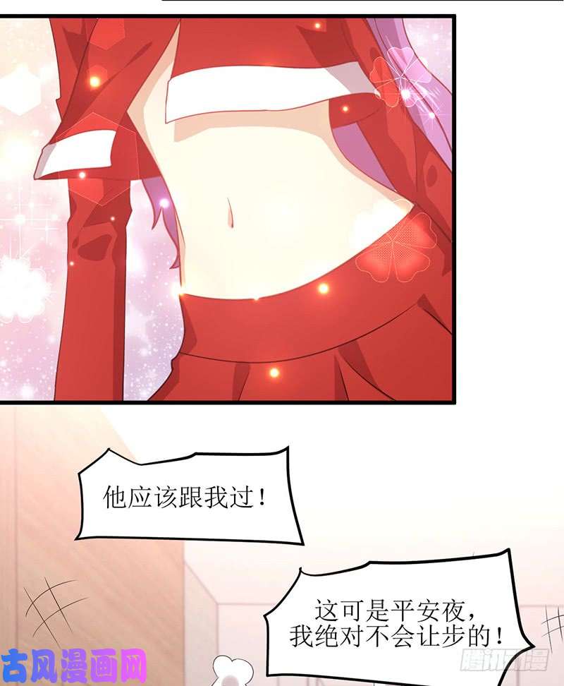 本剑仙绝不吃软饭第41话陈花花新生