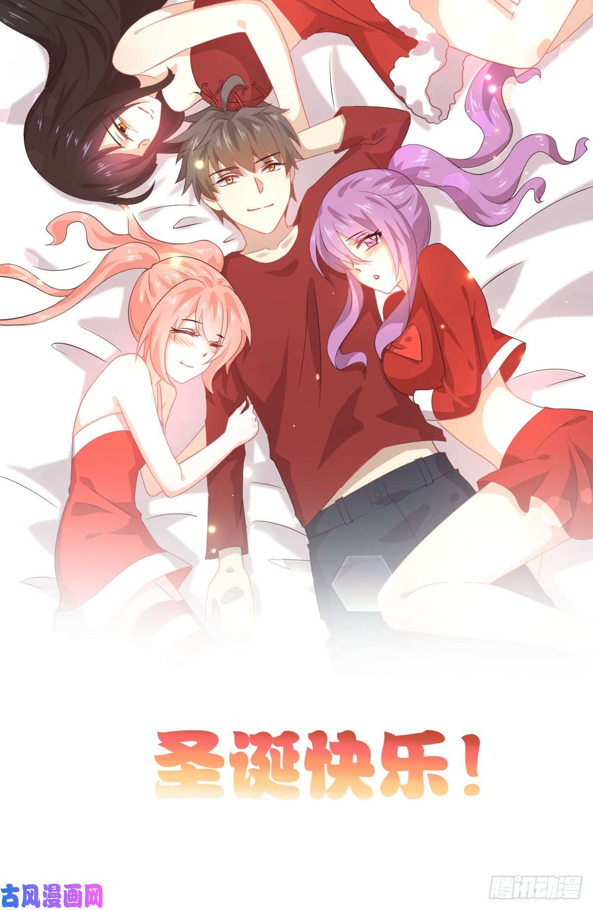 本剑仙绝不吃软饭第41话陈花花新生