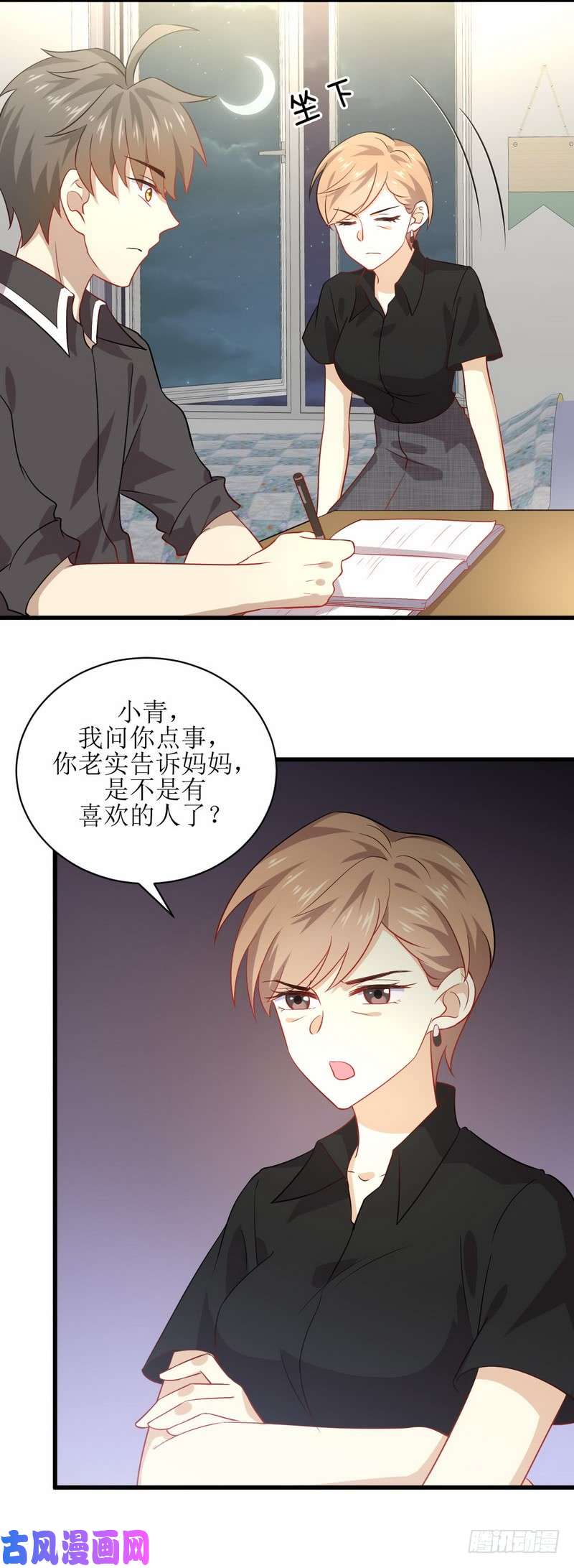 本剑仙绝不吃软饭第42话 篮球场训练