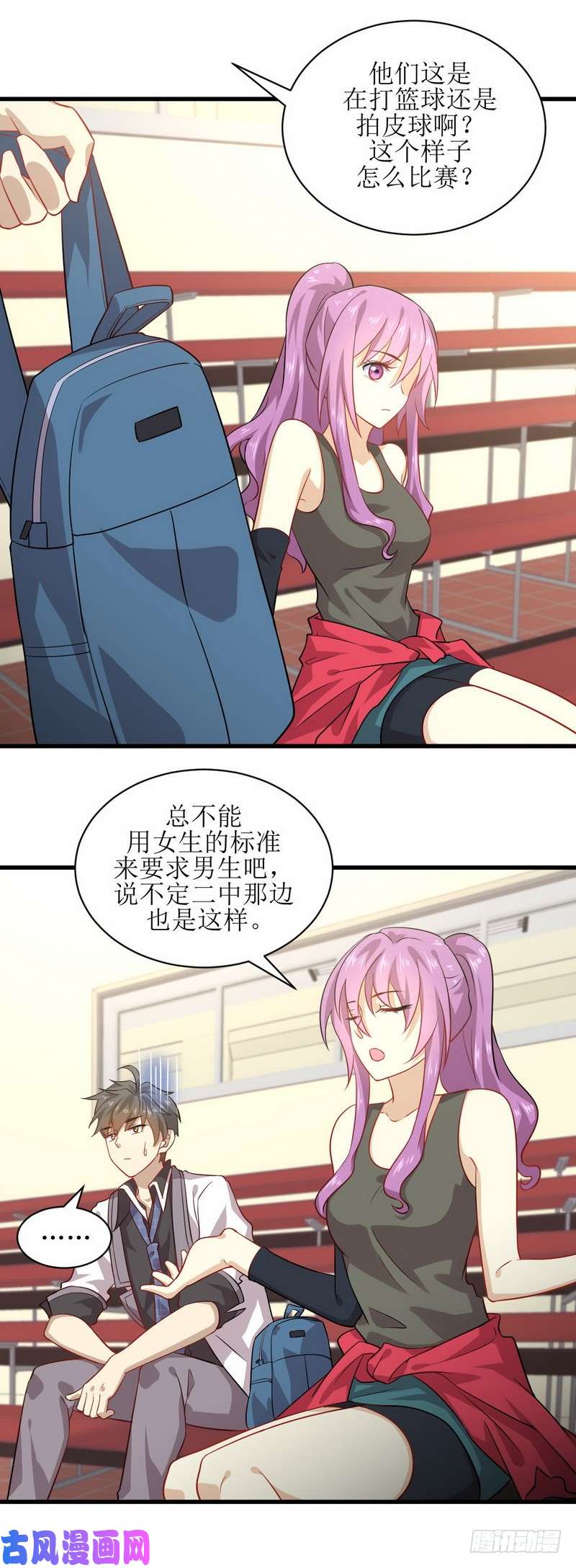 本剑仙绝不吃软饭第42话 篮球场训练