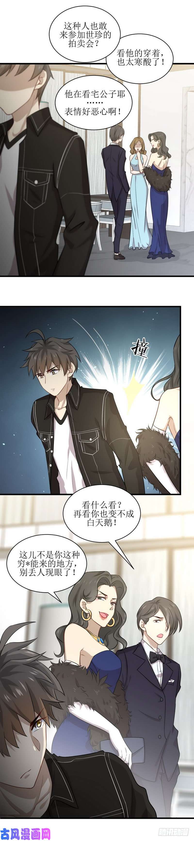 本剑仙绝不吃软饭第43话 锈剑危机