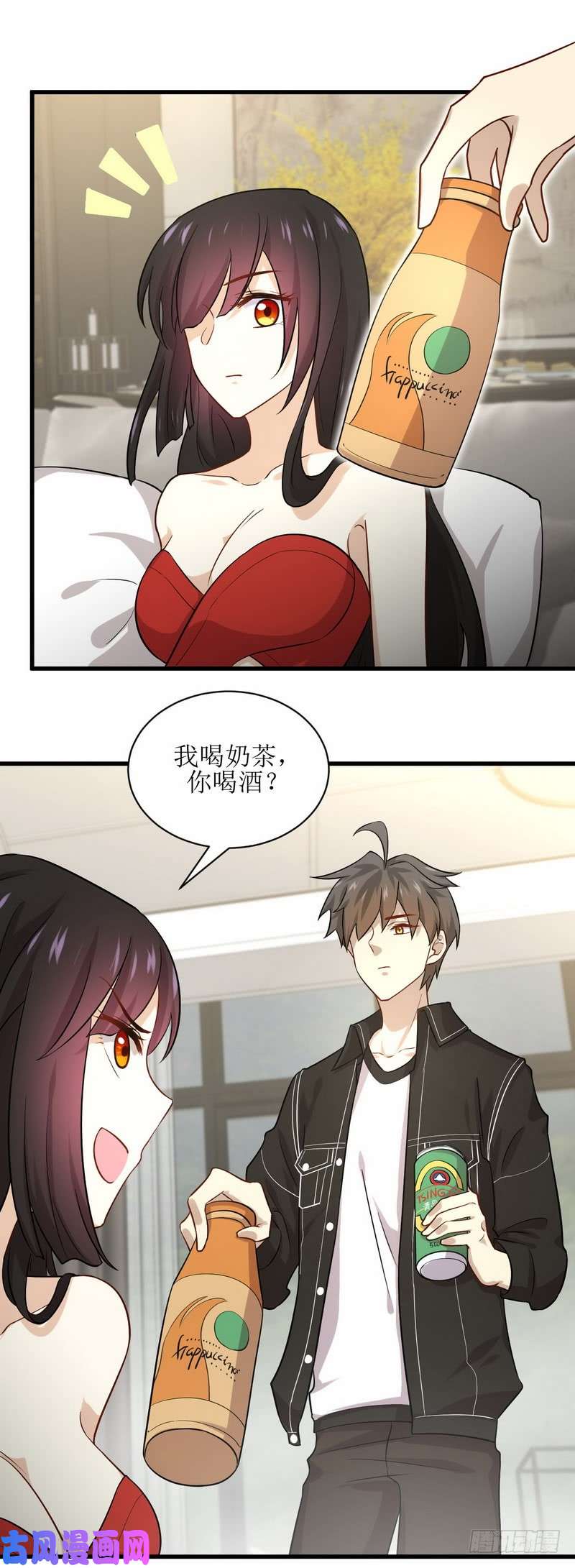 本剑仙绝不吃软饭第44话 参加拍卖会