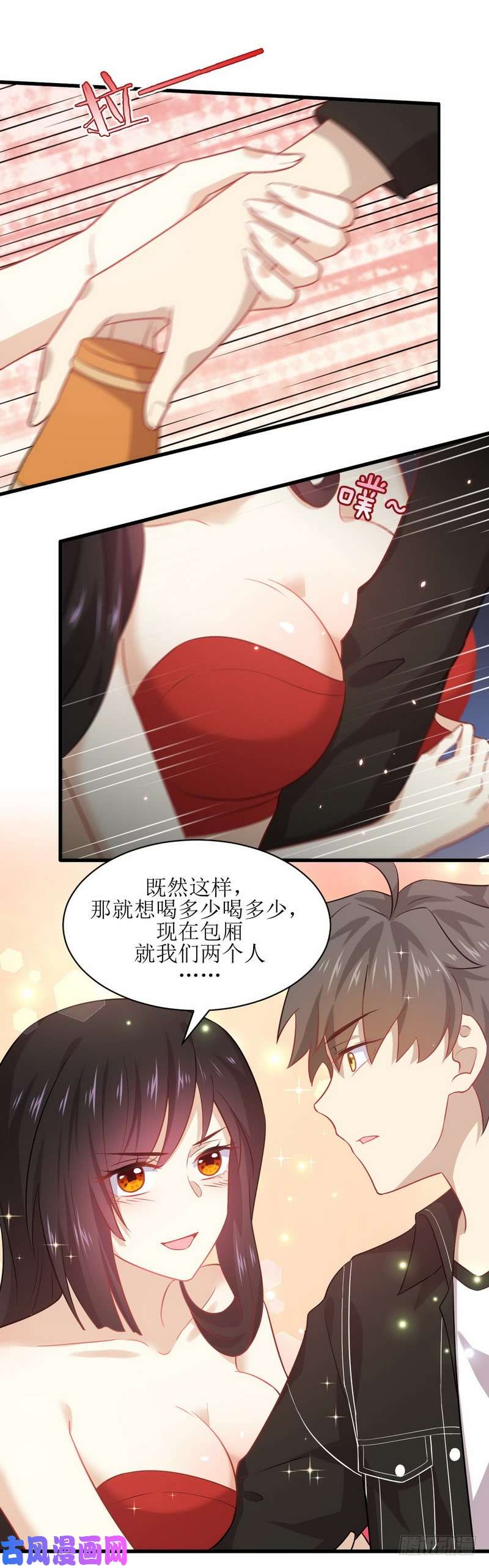本剑仙绝不吃软饭第44话 参加拍卖会