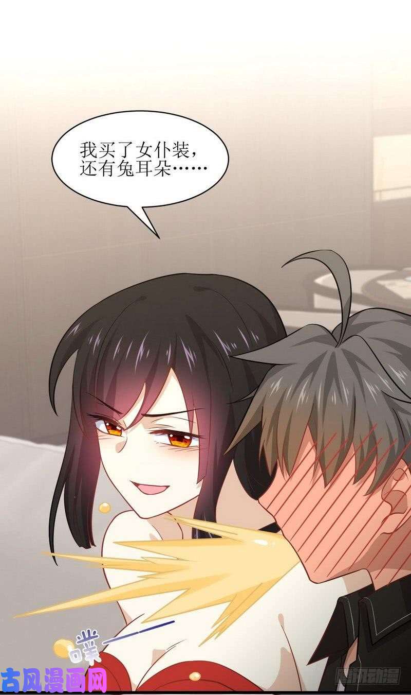 本剑仙绝不吃软饭第45话 发现道金