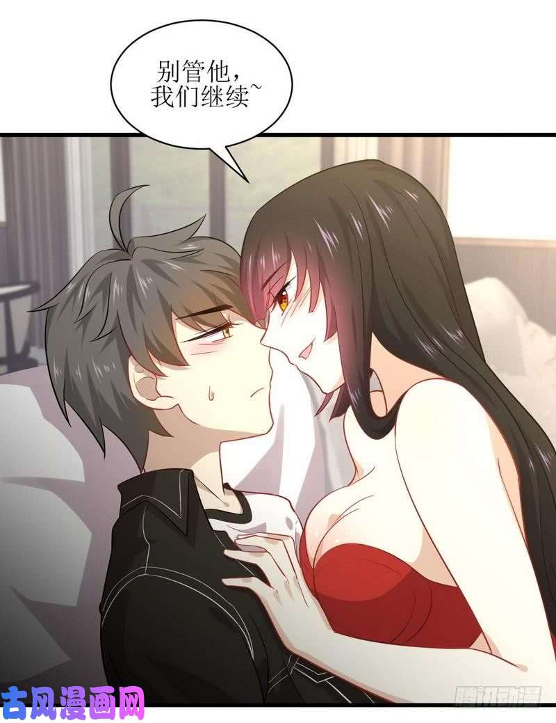 本剑仙绝不吃软饭第45话 发现道金