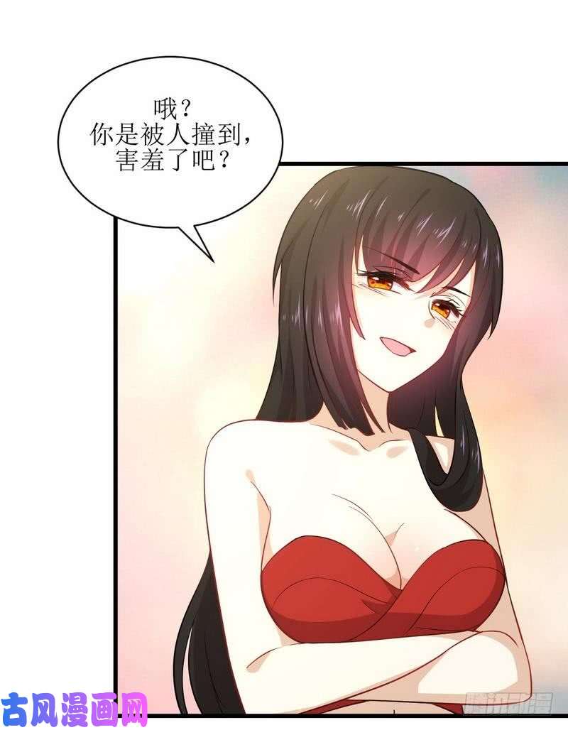 本剑仙绝不吃软饭第45话 发现道金