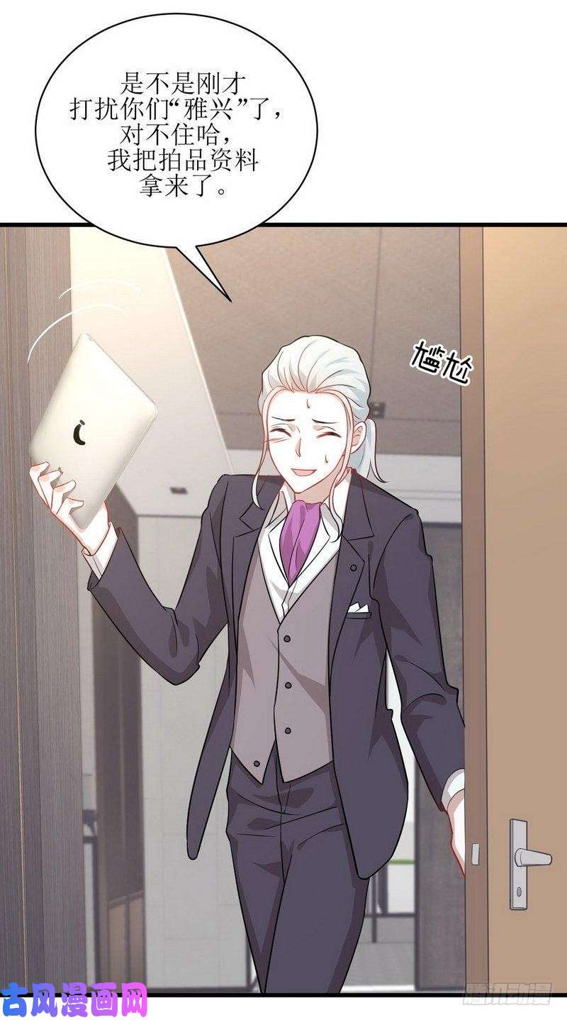 本剑仙绝不吃软饭第45话 发现道金