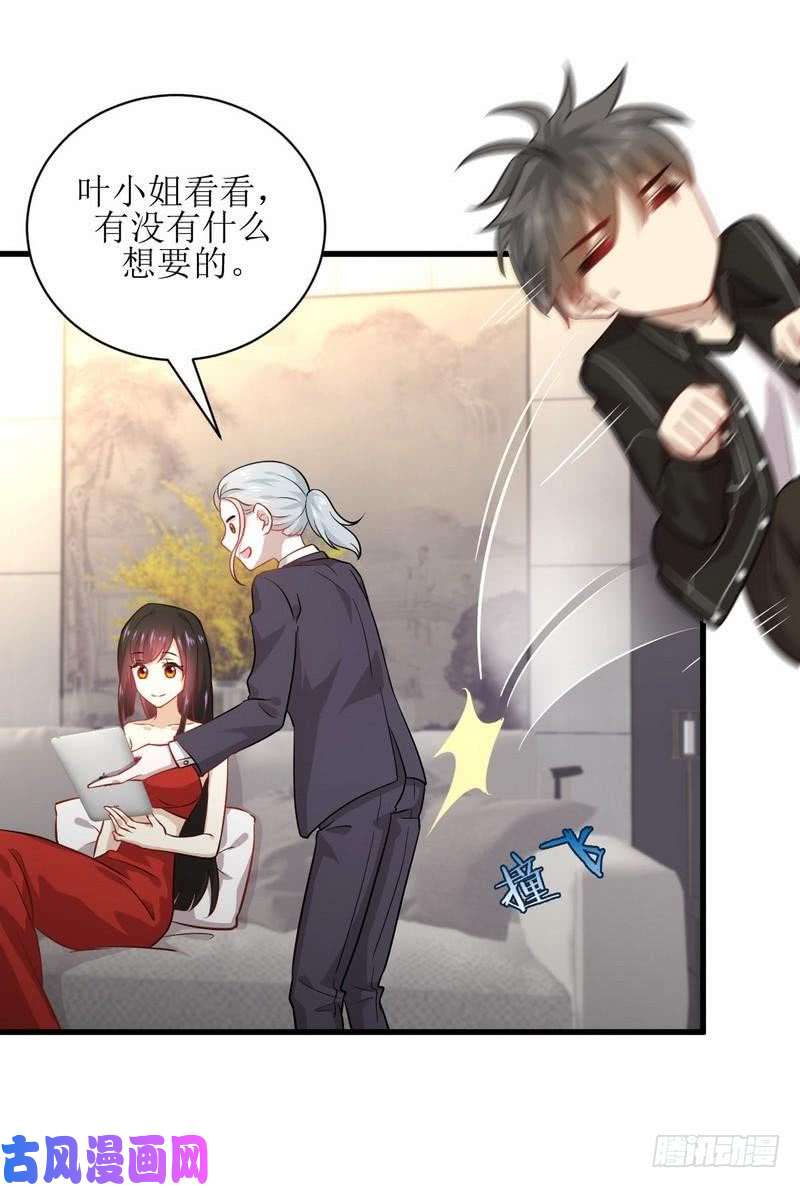 本剑仙绝不吃软饭第45话 发现道金