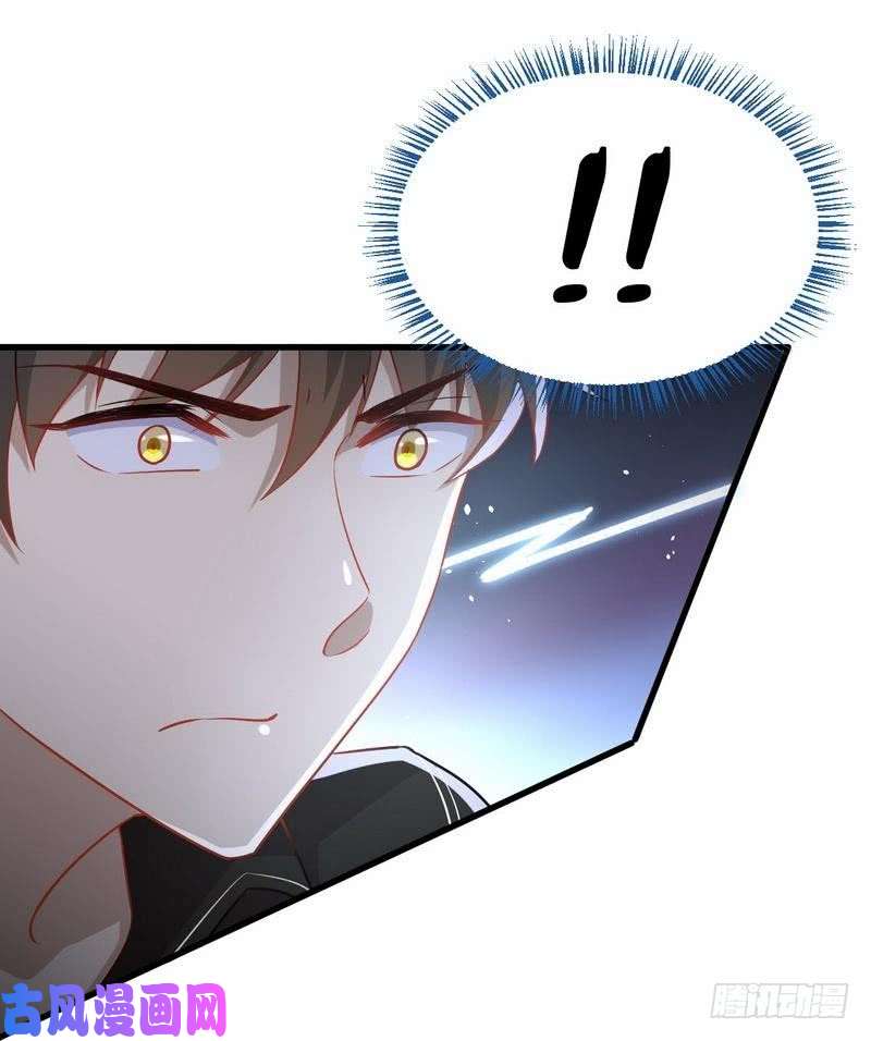 本剑仙绝不吃软饭第45话 发现道金