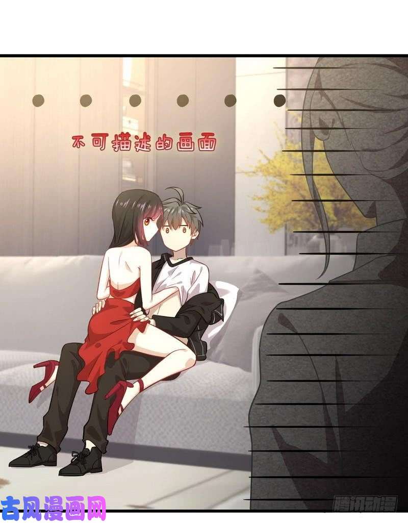 本剑仙绝不吃软饭第45话 发现道金