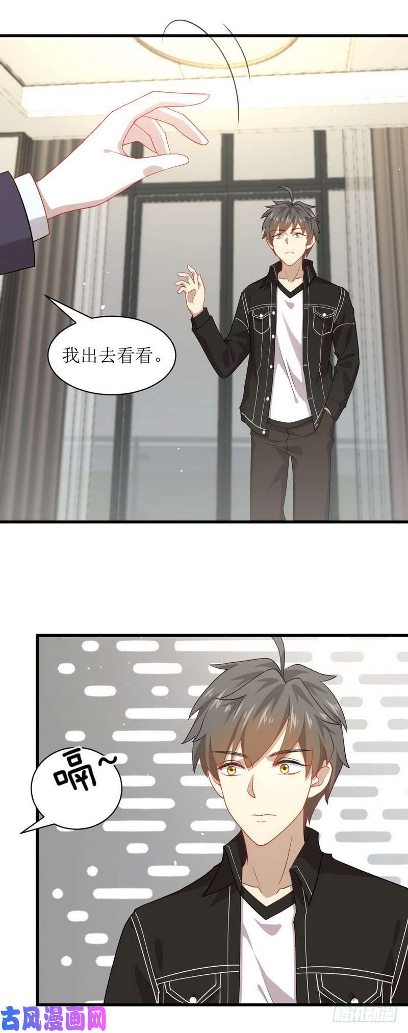 本剑仙绝不吃软饭第46话 叶家傻大姐