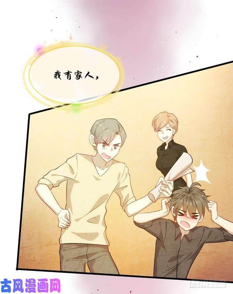 本剑仙绝不吃软饭第47话 监武使