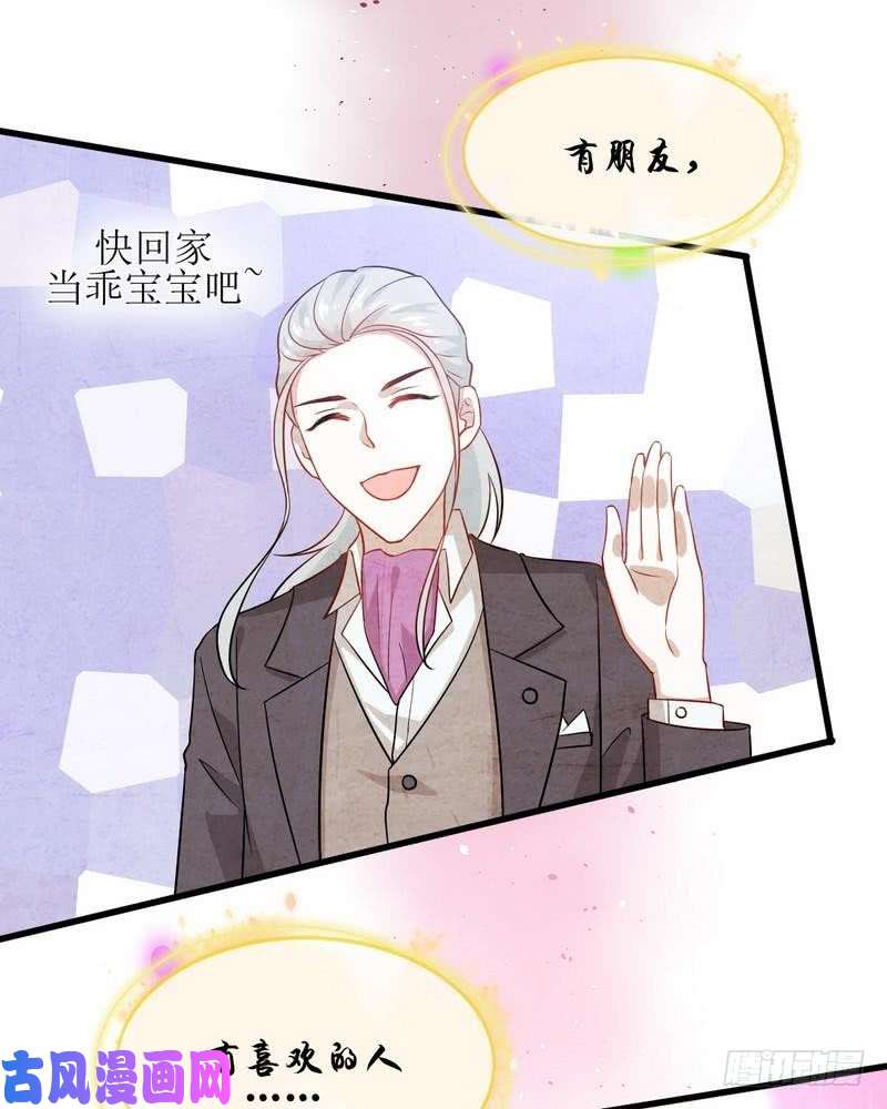 本剑仙绝不吃软饭第47话 监武使