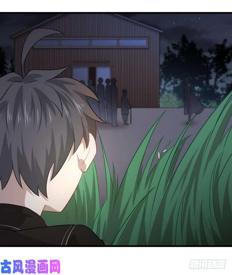 本剑仙绝不吃软饭第47话 监武使