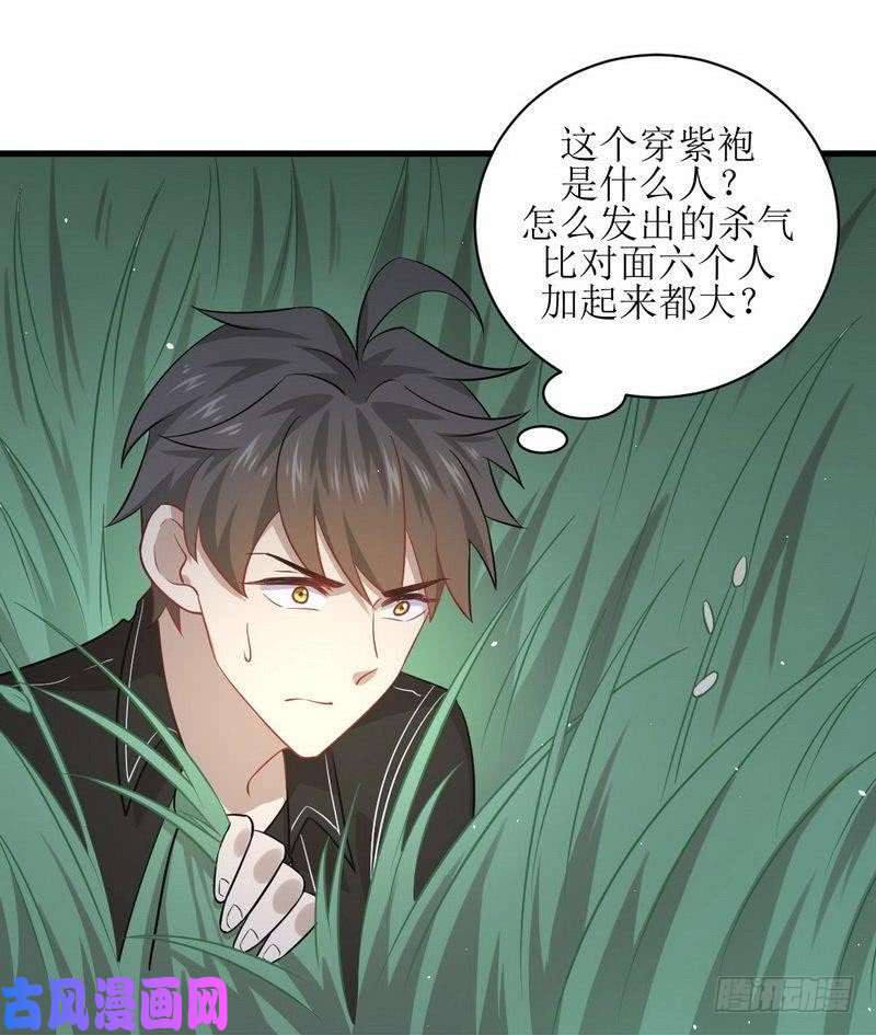 本剑仙绝不吃软饭第47话 监武使