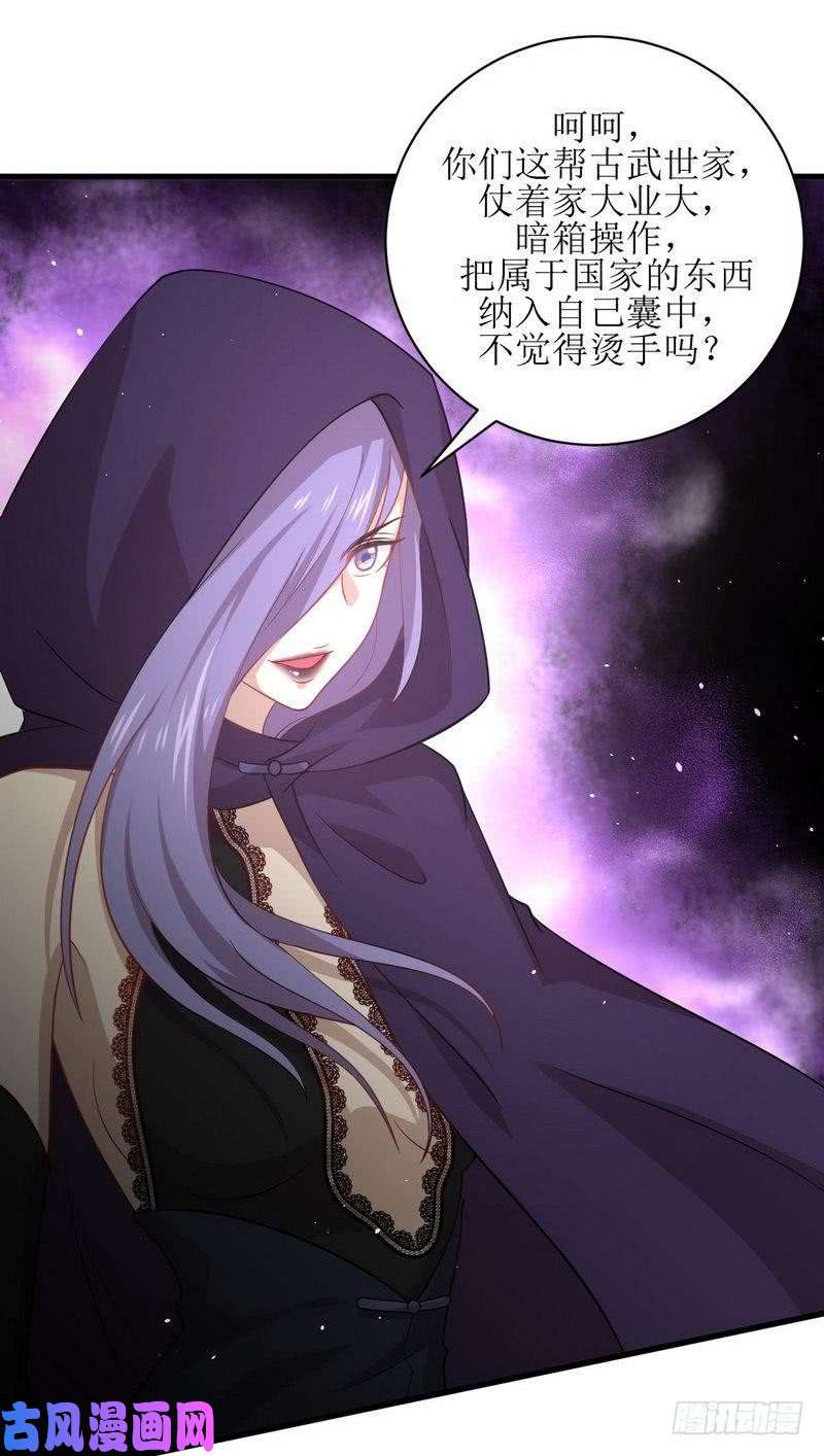 本剑仙绝不吃软饭第47话 监武使
