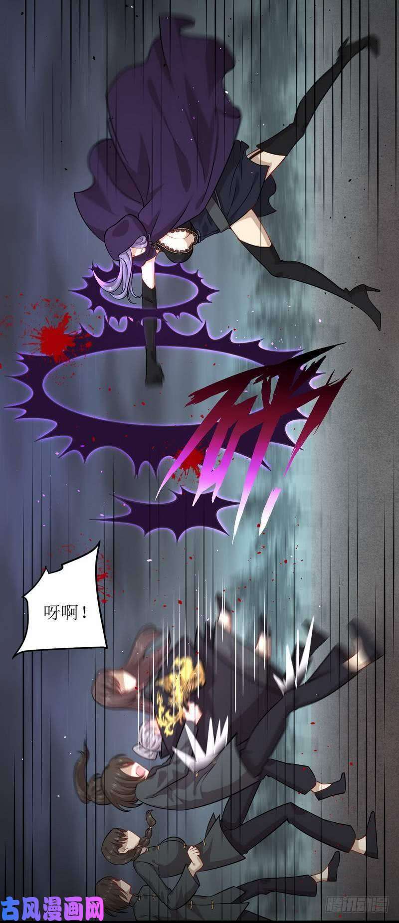 本剑仙绝不吃软饭第47话 监武使