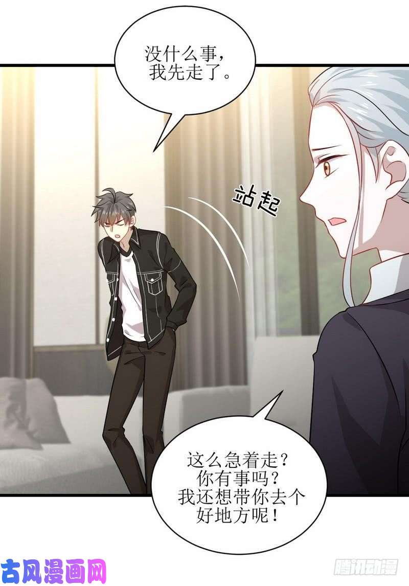 本剑仙绝不吃软饭第47话 监武使