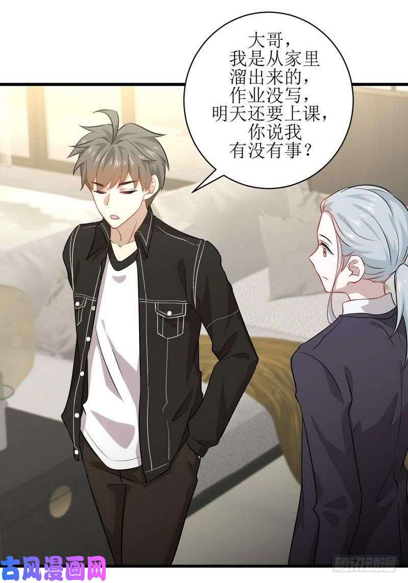 本剑仙绝不吃软饭第47话 监武使