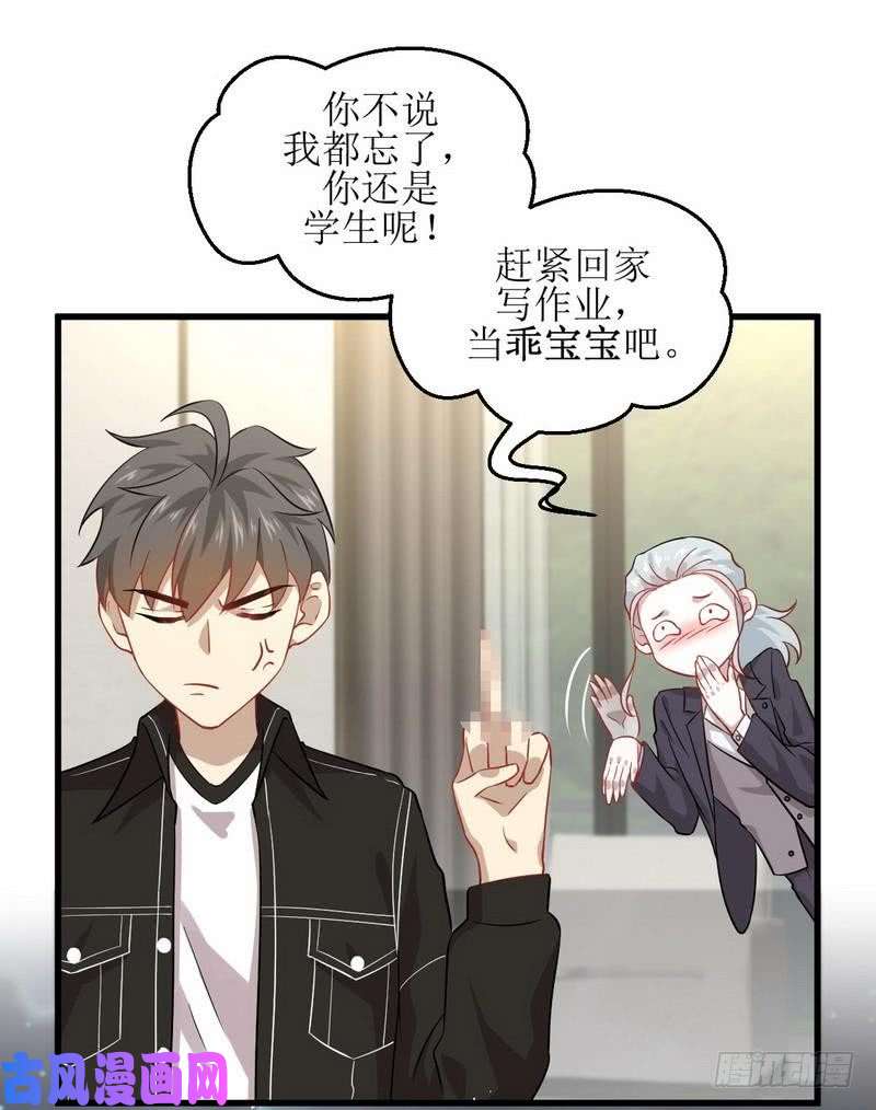 本剑仙绝不吃软饭第47话 监武使