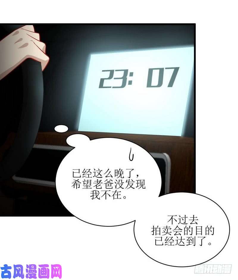 本剑仙绝不吃软饭第47话 监武使