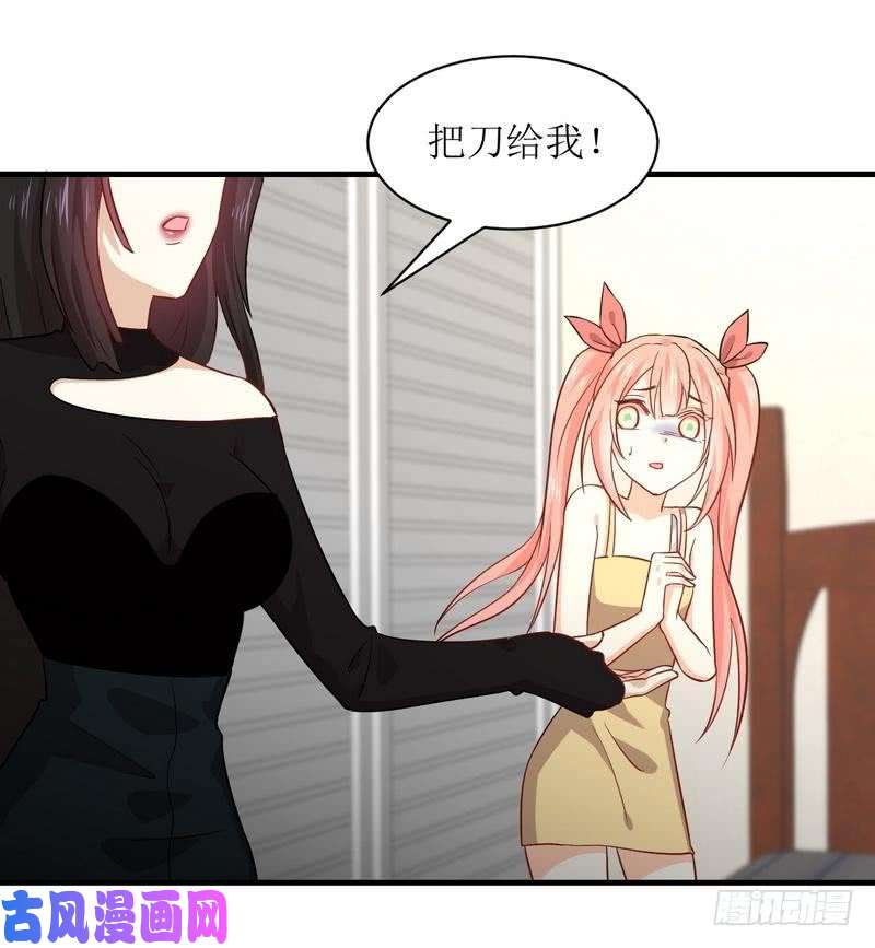 本剑仙绝不吃软饭第49话 割肉治疗