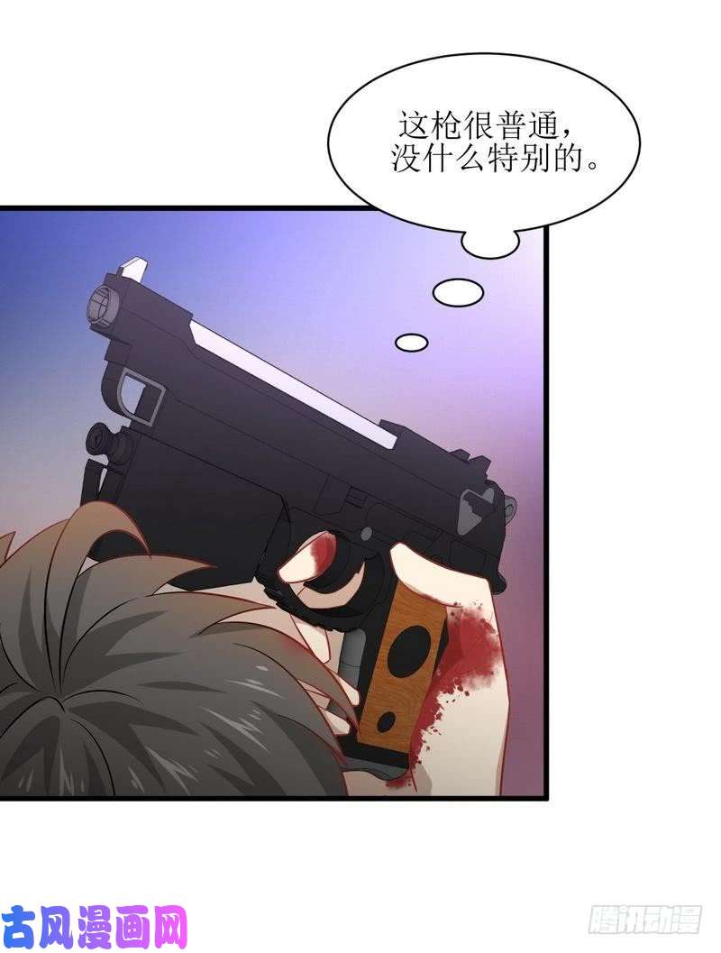 本剑仙绝不吃软饭第49话 割肉治疗