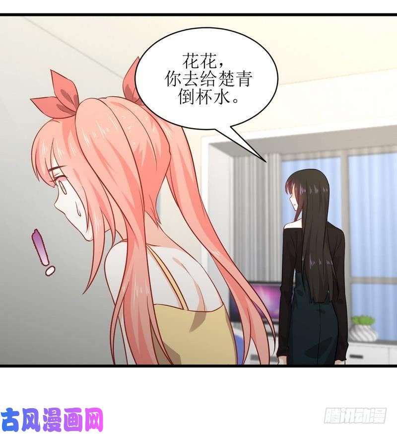 本剑仙绝不吃软饭第49话 割肉治疗