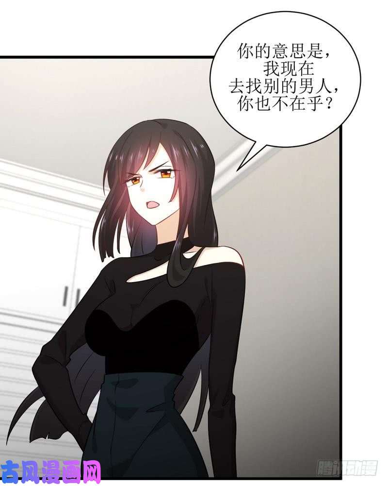 本剑仙绝不吃软饭第49话 割肉治疗