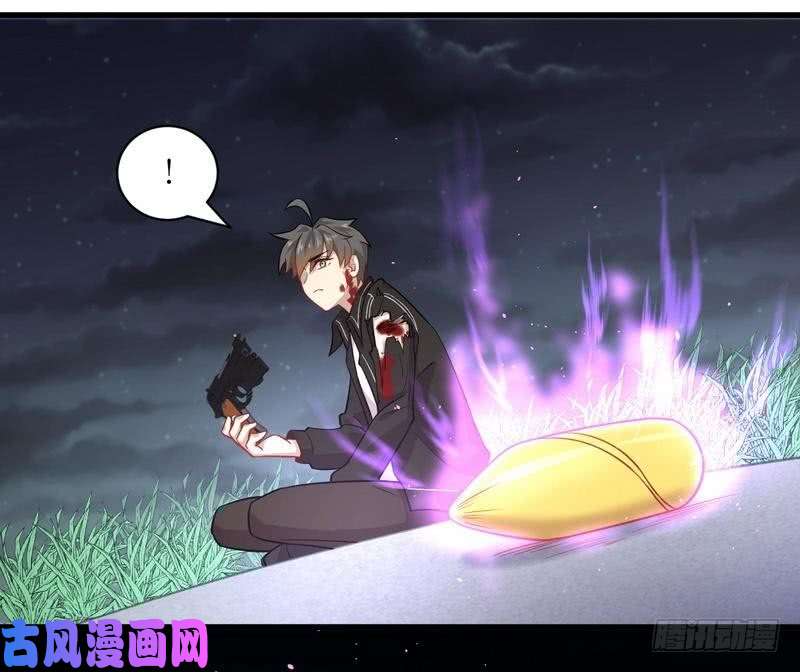 本剑仙绝不吃软饭第49话 割肉治疗