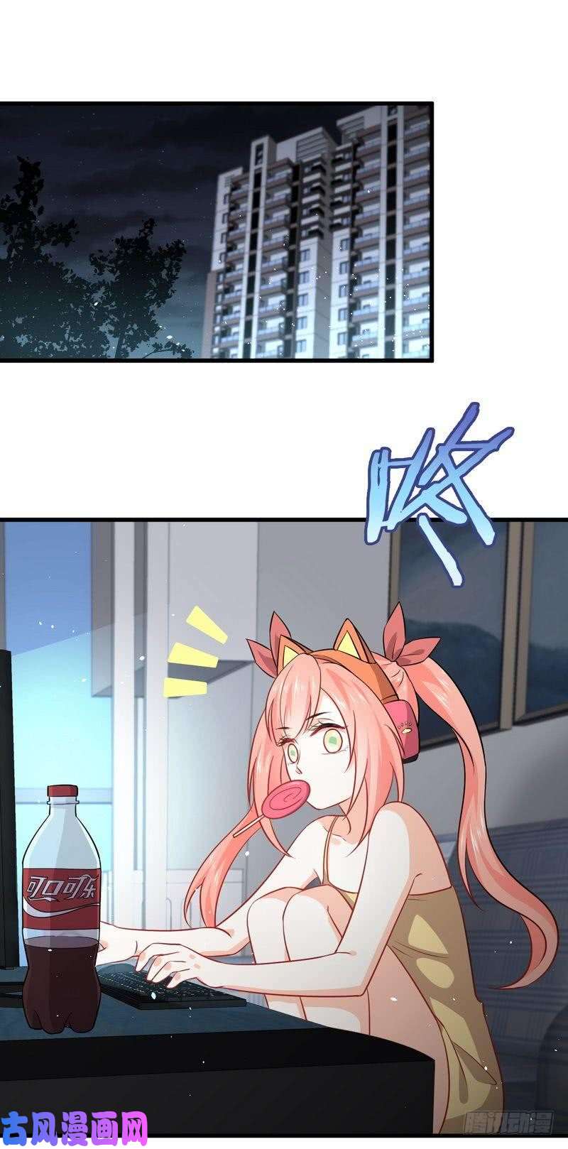 本剑仙绝不吃软饭第49话 割肉治疗