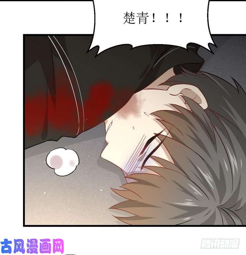 本剑仙绝不吃软饭第49话 割肉治疗