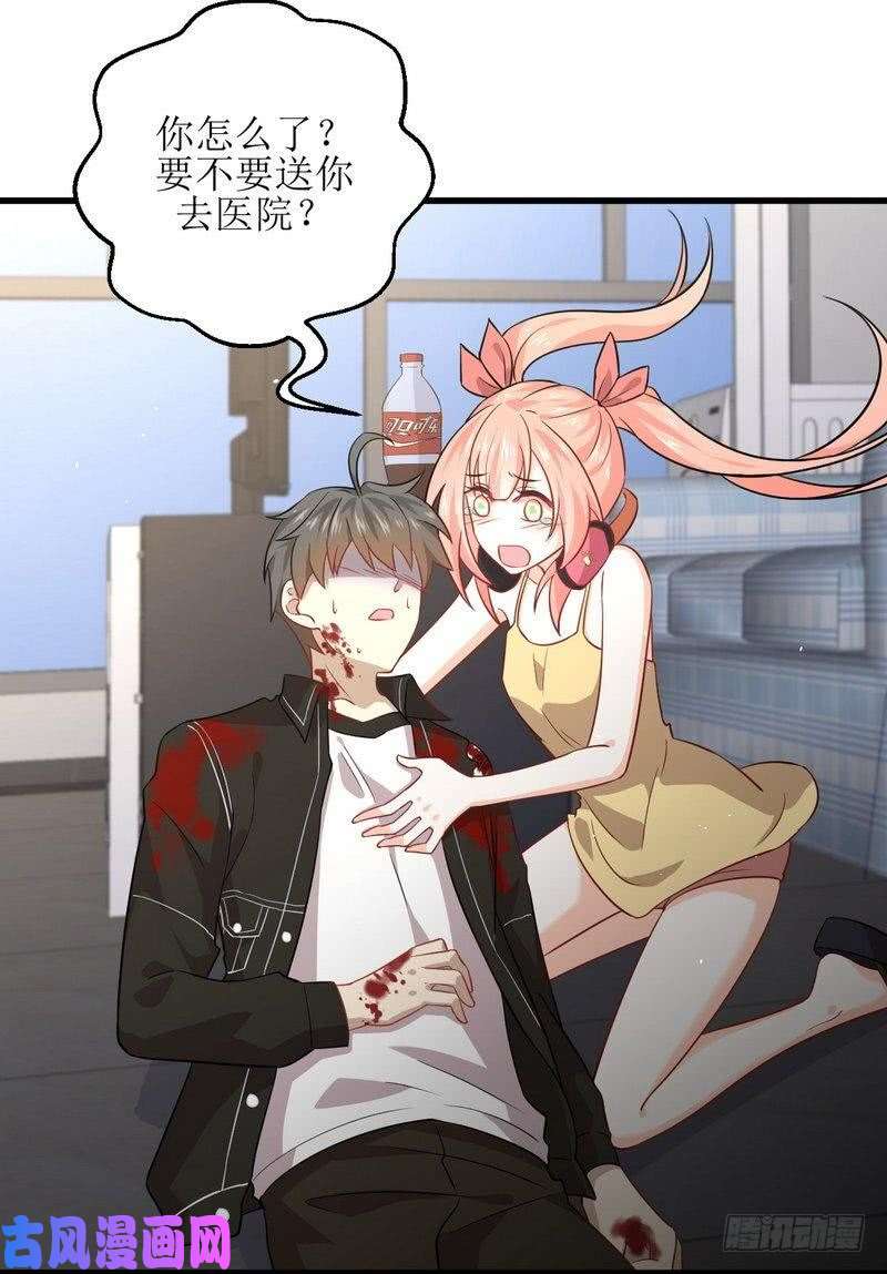 本剑仙绝不吃软饭第49话 割肉治疗
