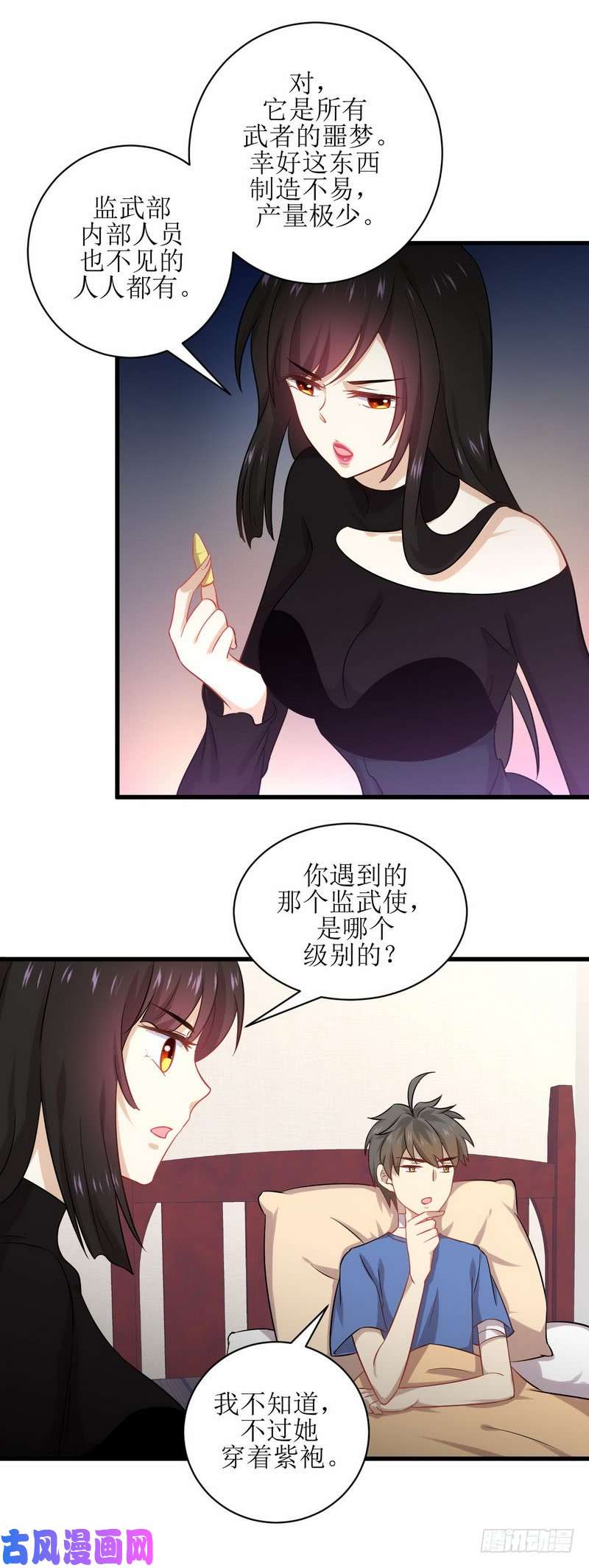 本剑仙绝不吃软饭第50话 克制忘川的方法