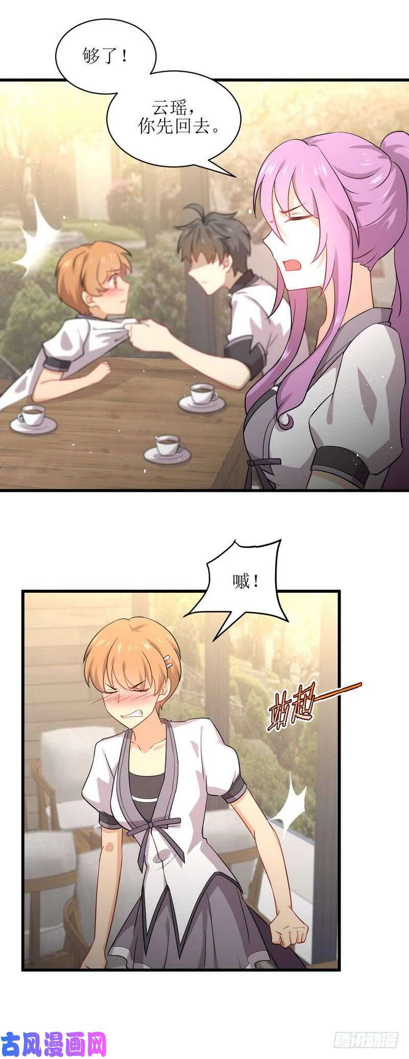 本剑仙绝不吃软饭第52话 你可以试着依靠我