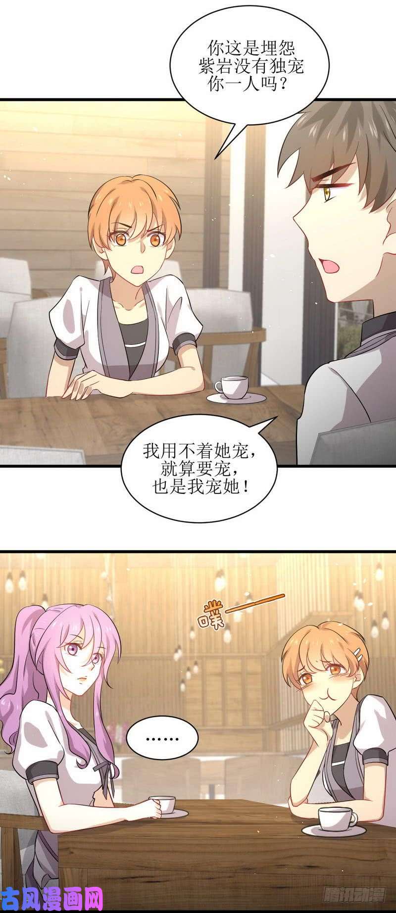 本剑仙绝不吃软饭第52话 你可以试着依靠我