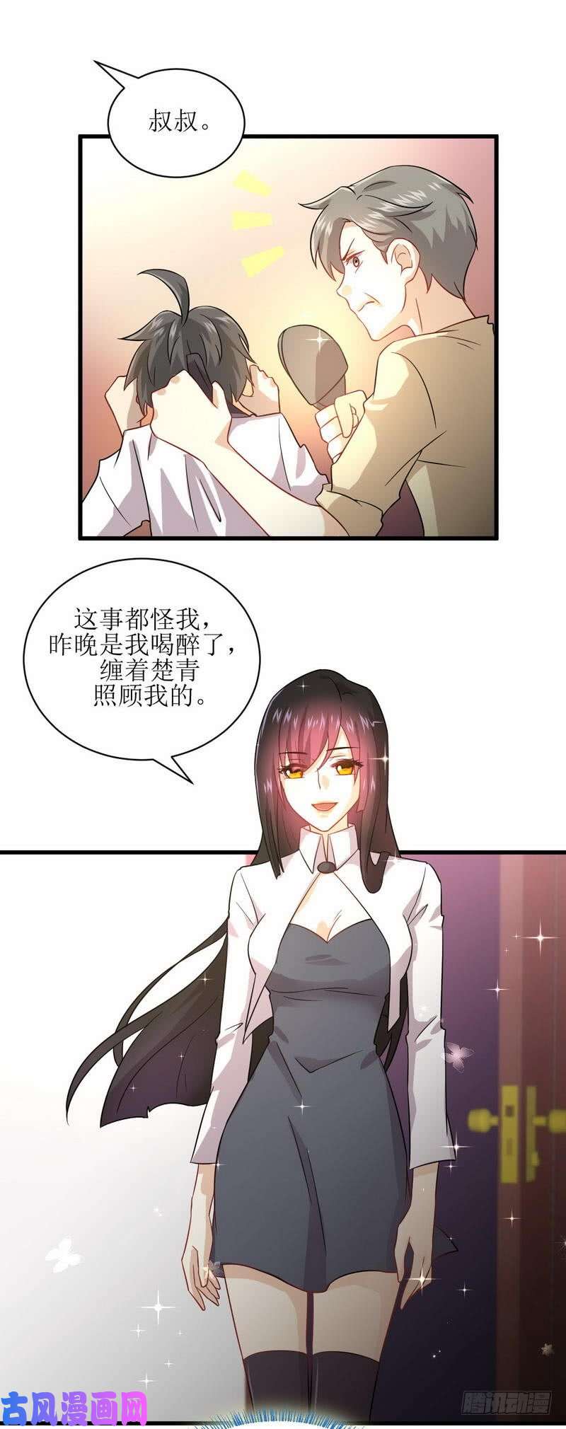 本剑仙绝不吃软饭第53话 修炼古武影响X功能