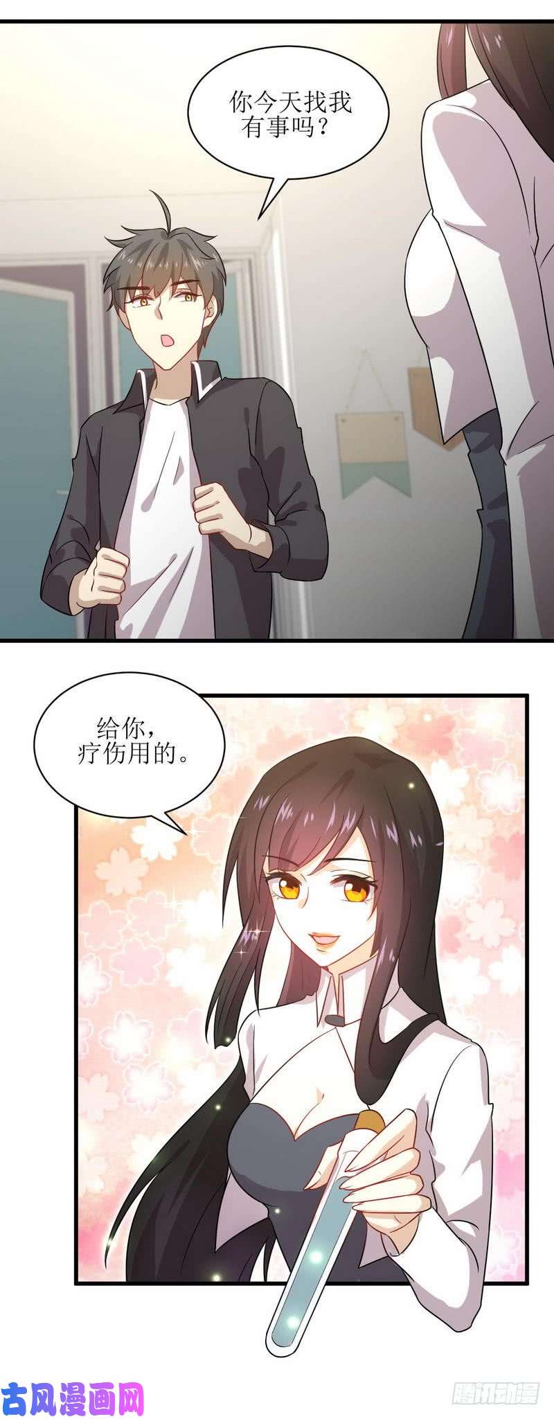 本剑仙绝不吃软饭第53话 修炼古武影响X功能